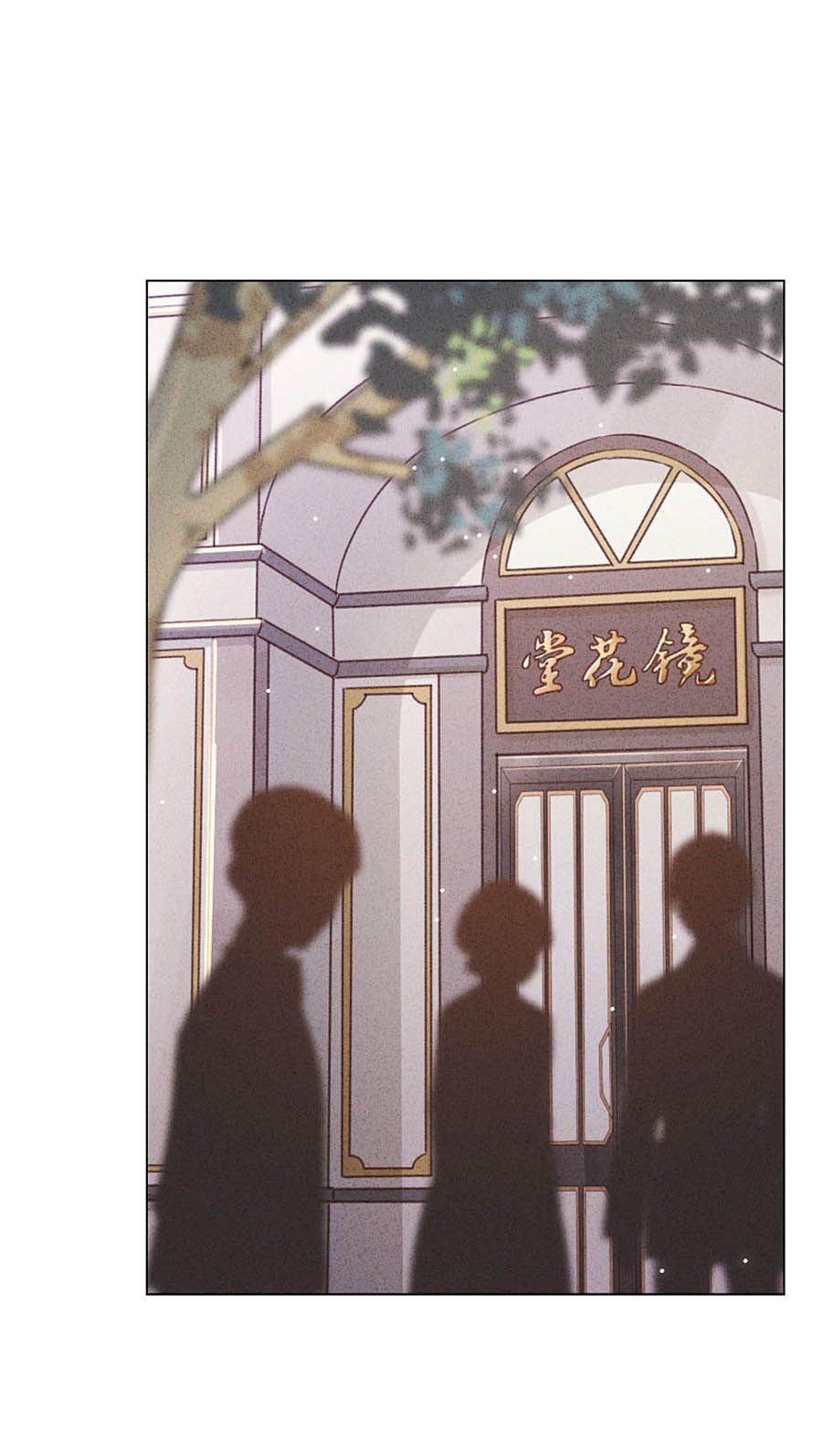 thiếu soái, vợ anh muốn lật trời! chapter 105 8