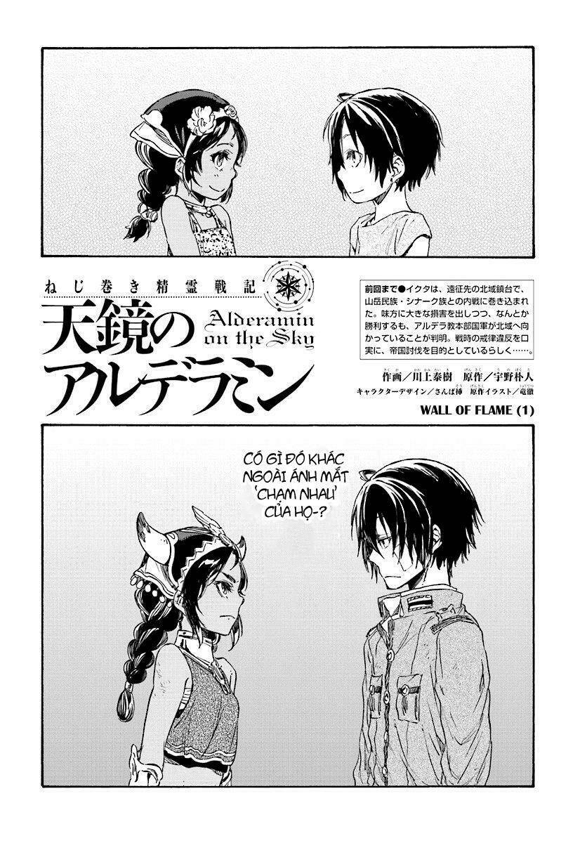 nejimaki seirei senki - tenkyou no alderamin chapter 26 6