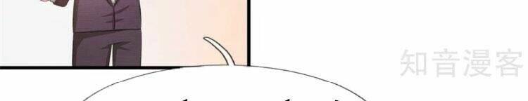 phúc hắc lão công buông em ra chapter 152 8