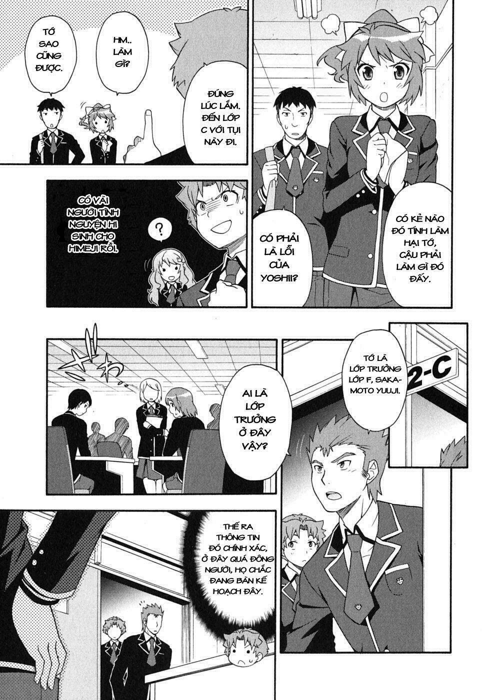 baka to test to shoukanjuu chapter 6 33