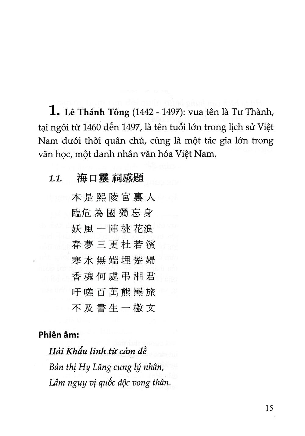 Chế Thắng Phu Nhân Nguyễn Thị Bích Châu