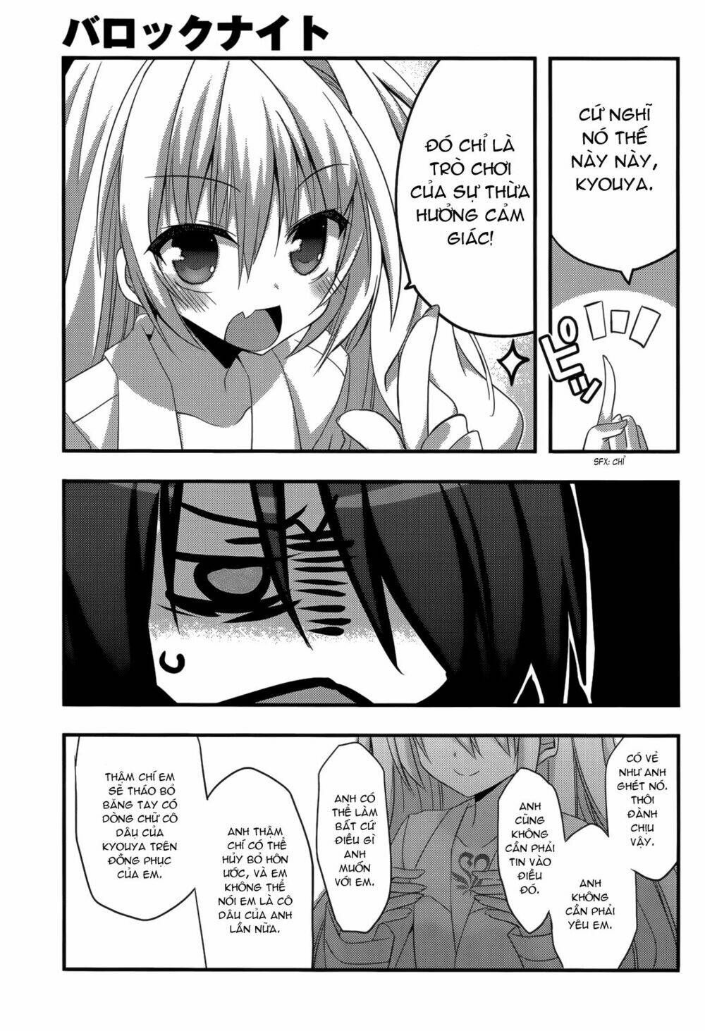 baroque k/night chapter 8 33