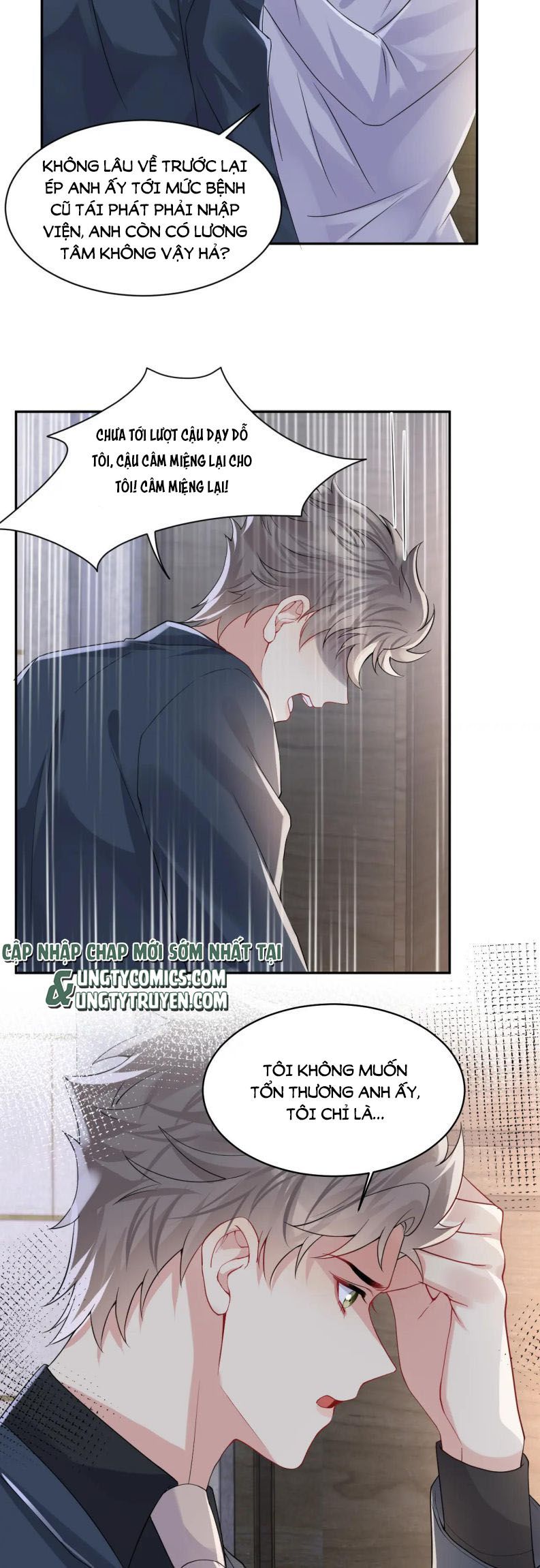 lại bị bạn trai cũ nhắm trúng rồi chapter 101 17