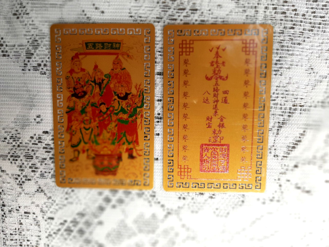 Kim bài Ngũ Phương Thần Tài - Khai vận mở cung tài lộc giàu có - 015R0503