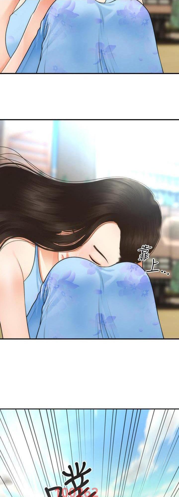 này anh đẹp trai chapter 80 2