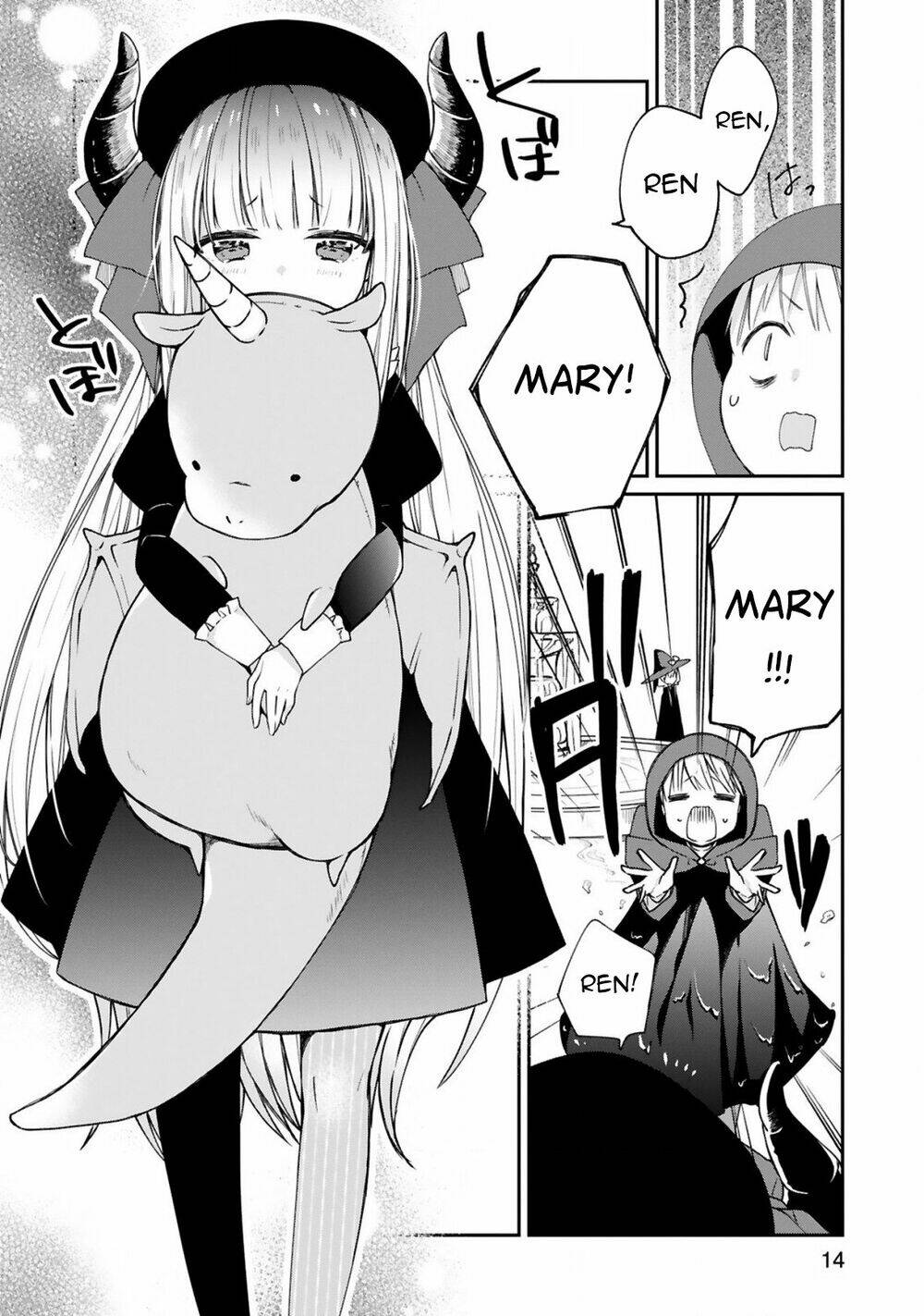 maou-sama ni shoukan sa retakedo kotoba ga tsuujinai chapter 6 17