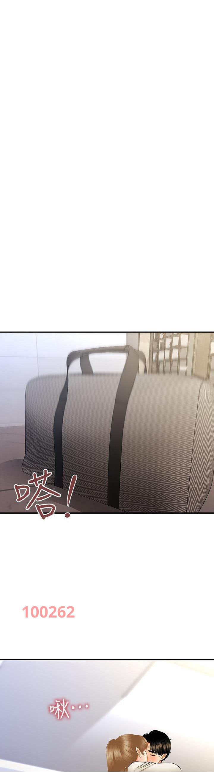 này anh đẹp trai chapter 63 32