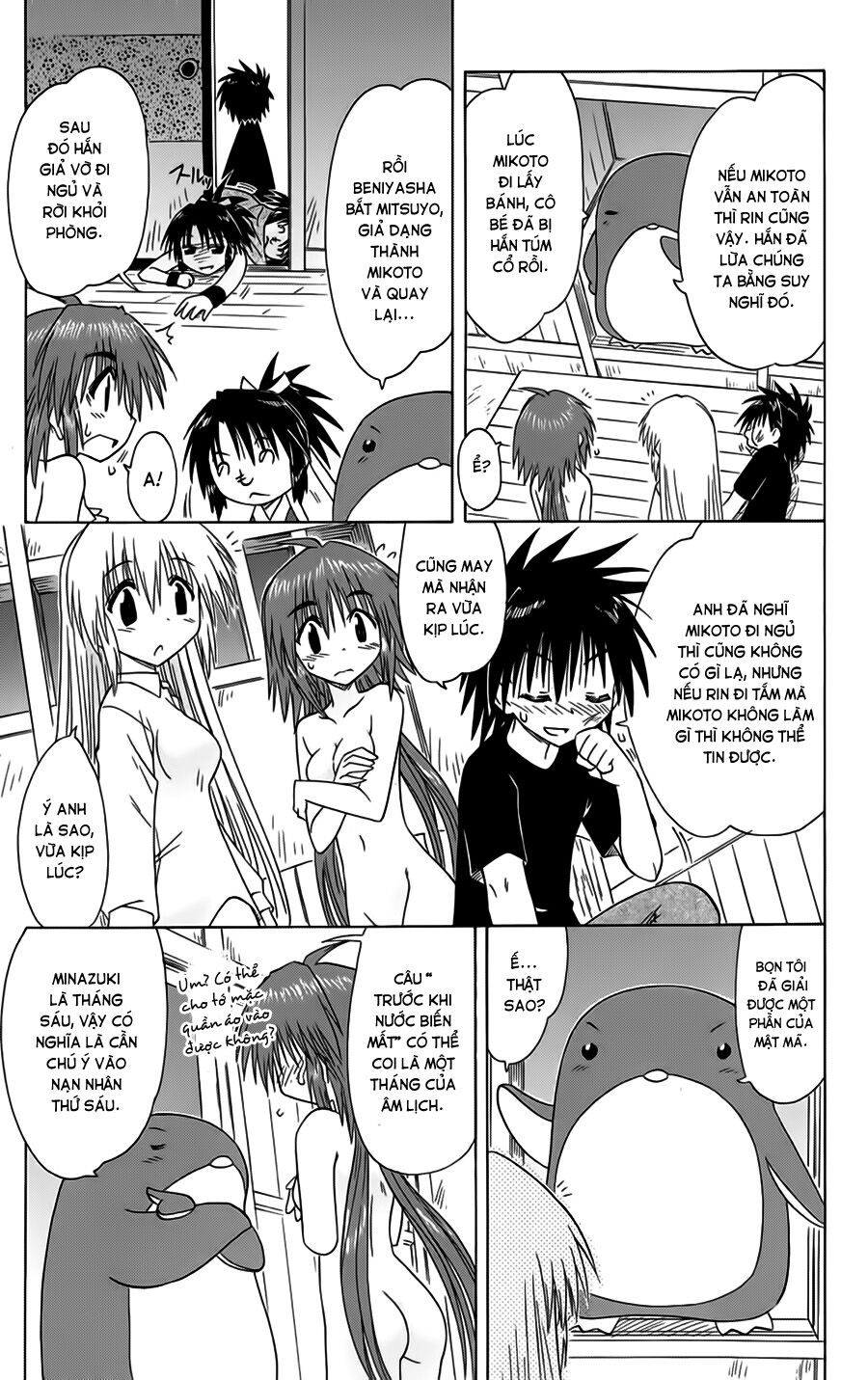 nagasarete airantou chapter 87 21