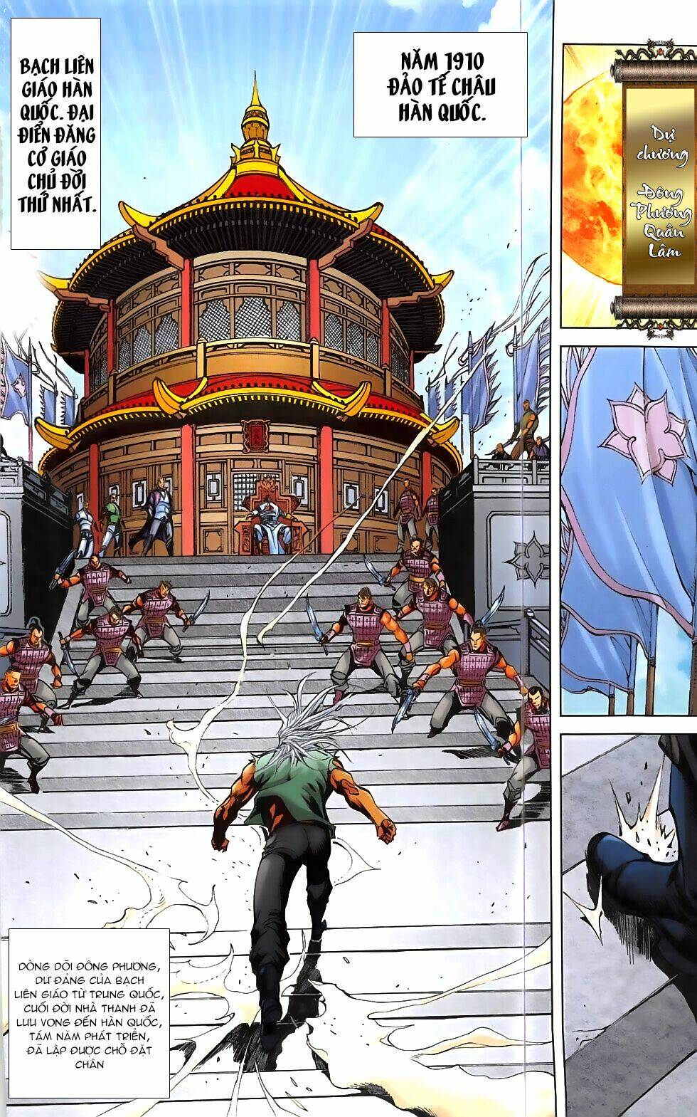 hoàng giả chi lộ chapter 1.1 6