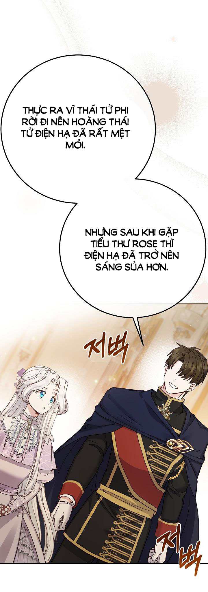 trở thành vợ thái tử quái vật chapter 89.2 4