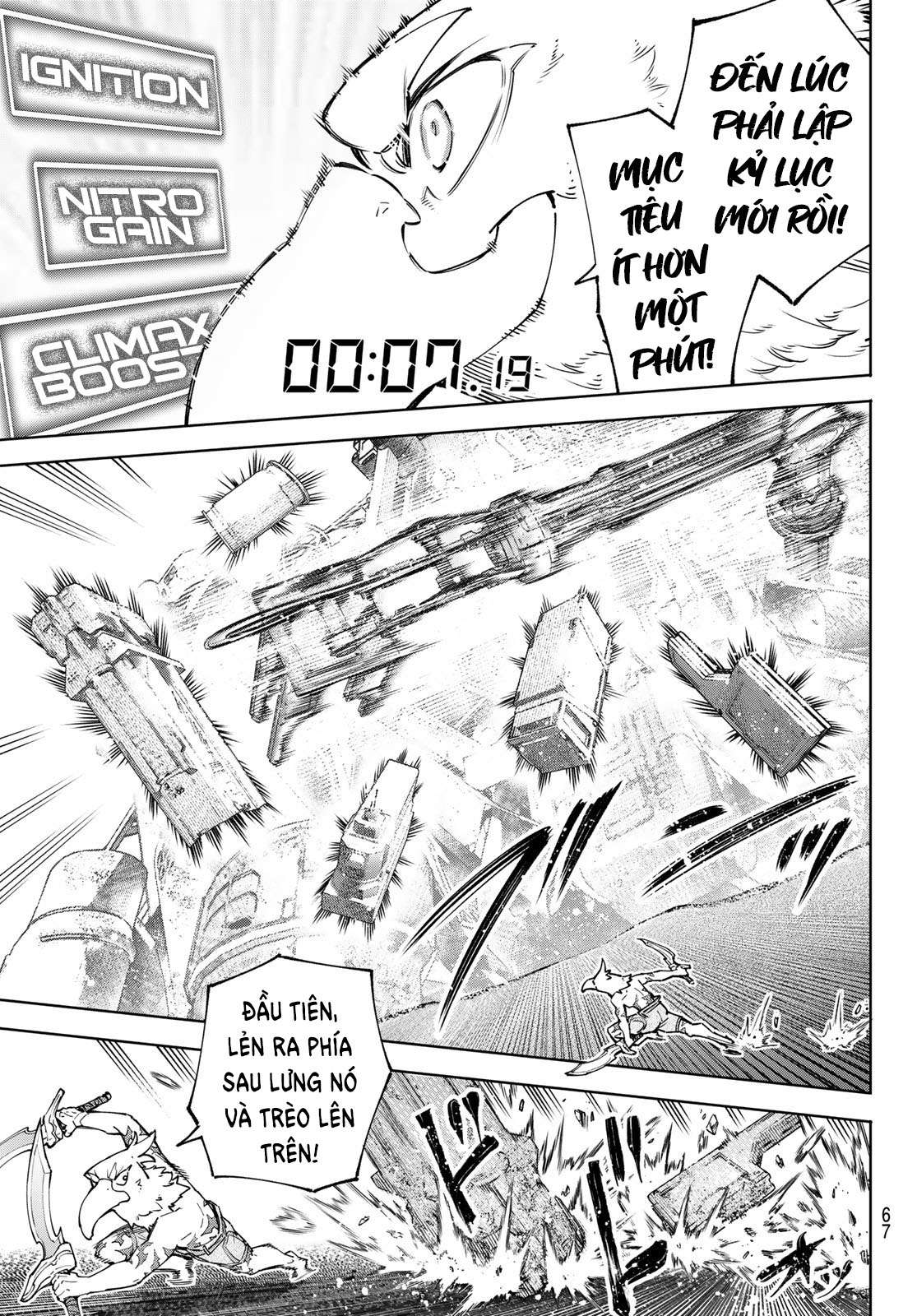 shangri-la frontier ~kusoge hunter, kamige ni idoman to su~ chapter 79 10