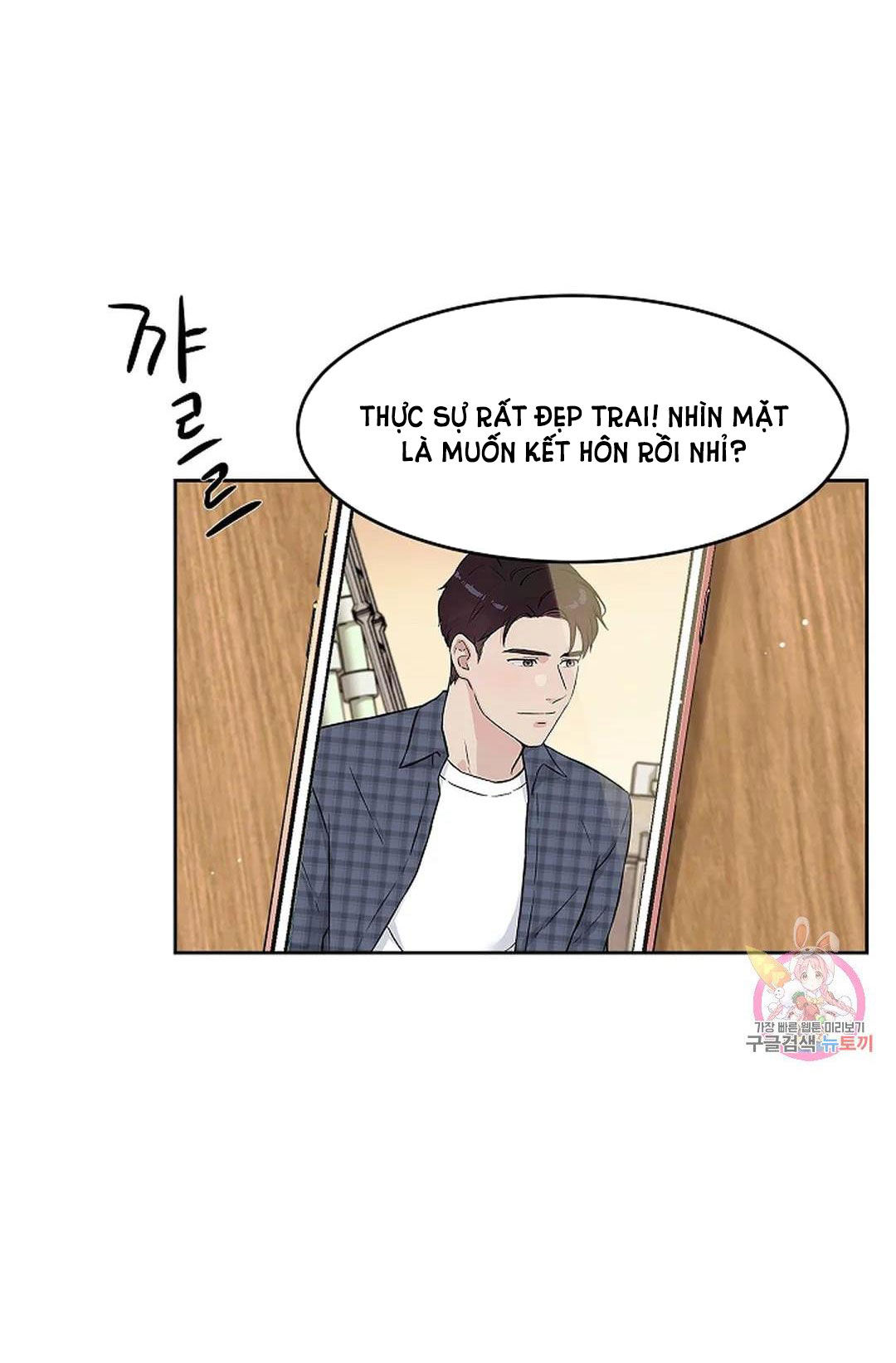 [18+] công tư phân minh chapter 73 32