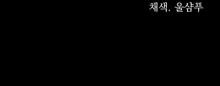 [18+] học trò độc nhất chapter 3 10