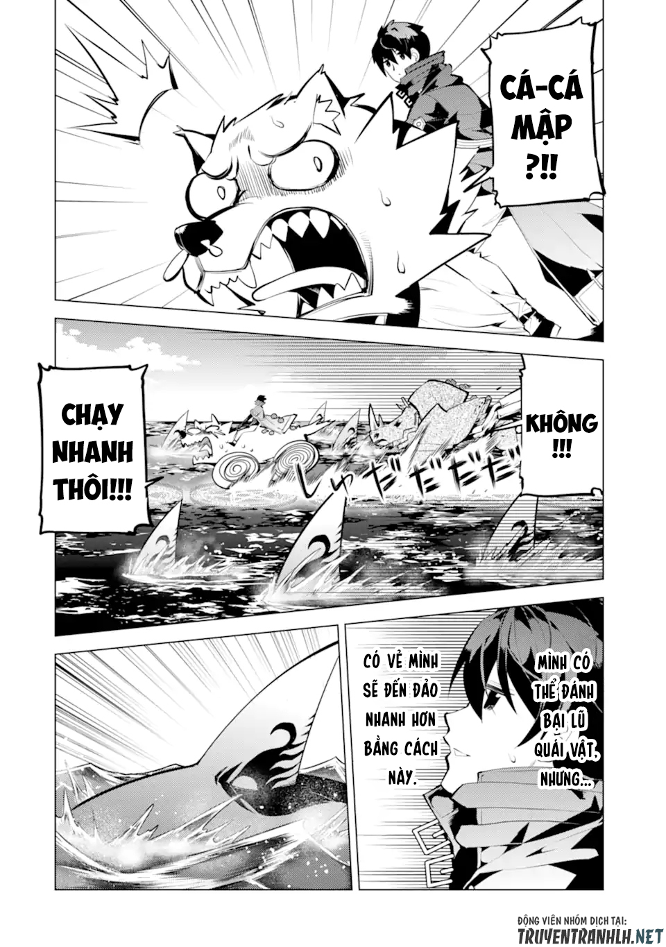 tensei kenja no isekai raifu ~ daini no shokugyo wo ete, sekai saikyou ni narimashita~ chapter 44 24