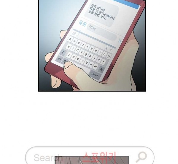 [18+] nàng hoa chapter 23.2 17