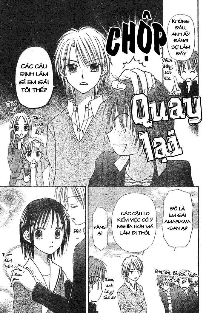 sora no mannaka chapter 2 24