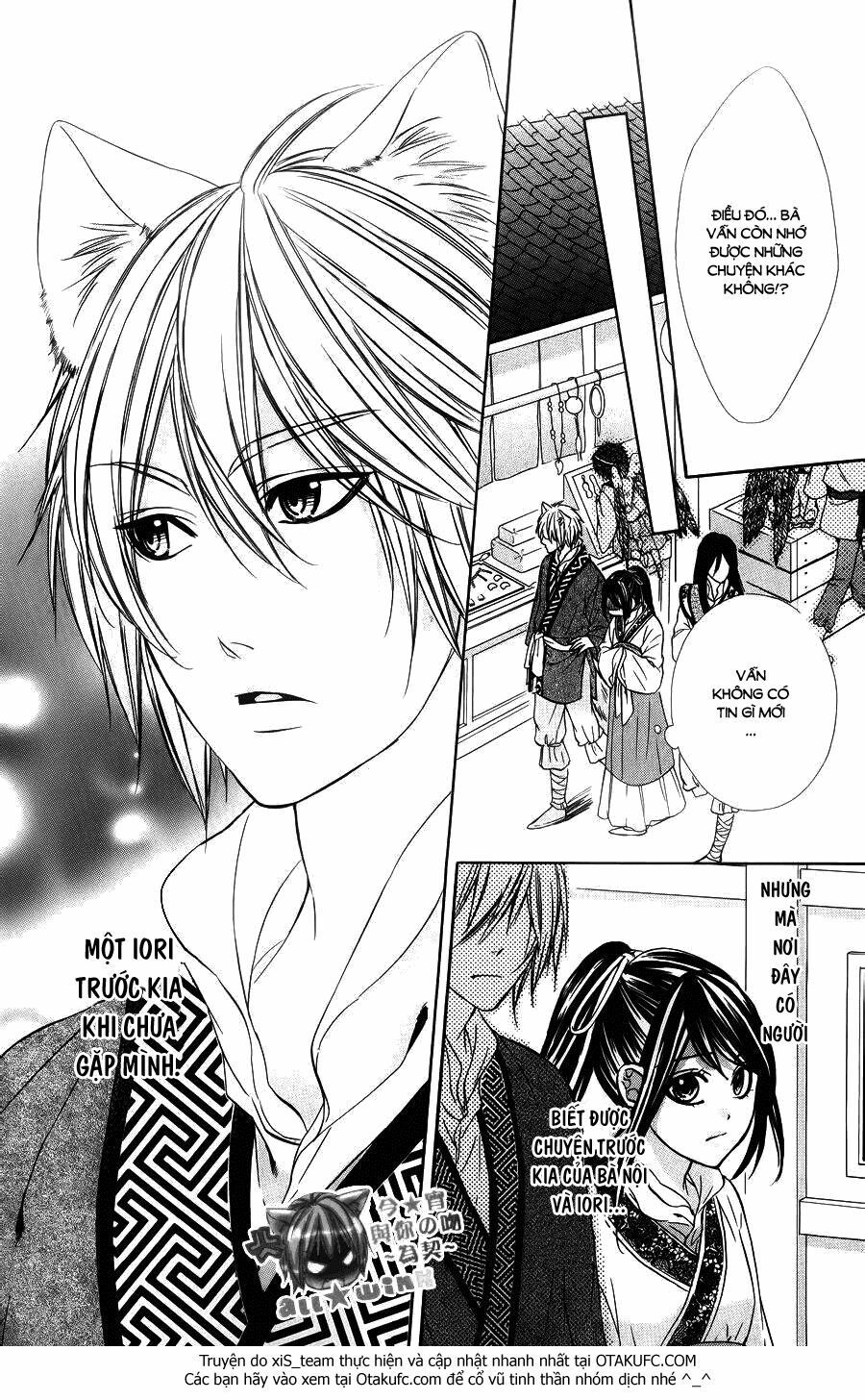 koyoi, kimi to kiss no chigiri wo chapter 7 12