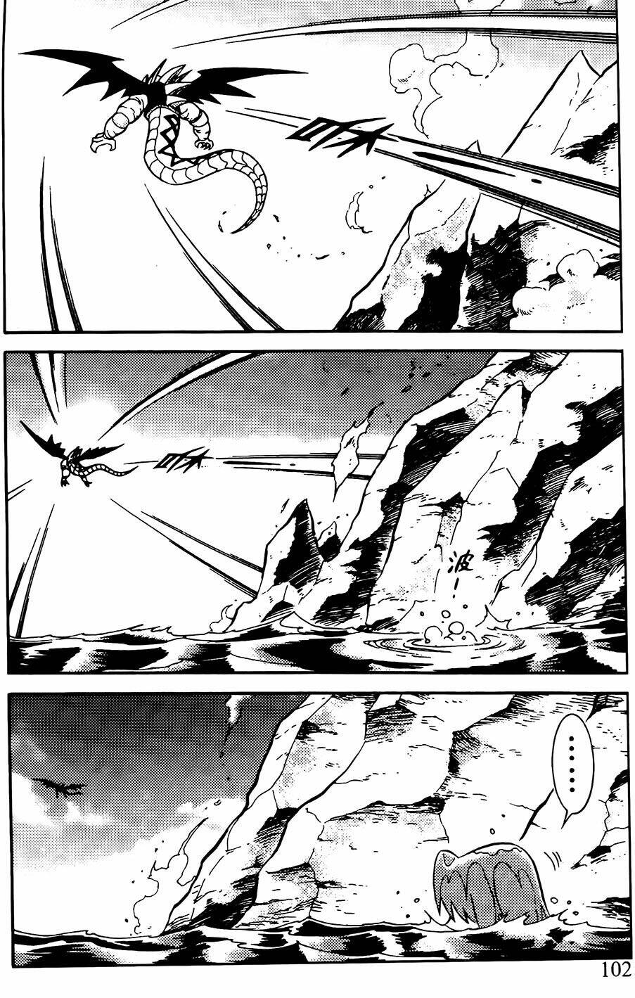 hiệp sĩ giấy g chapter 79.1 10