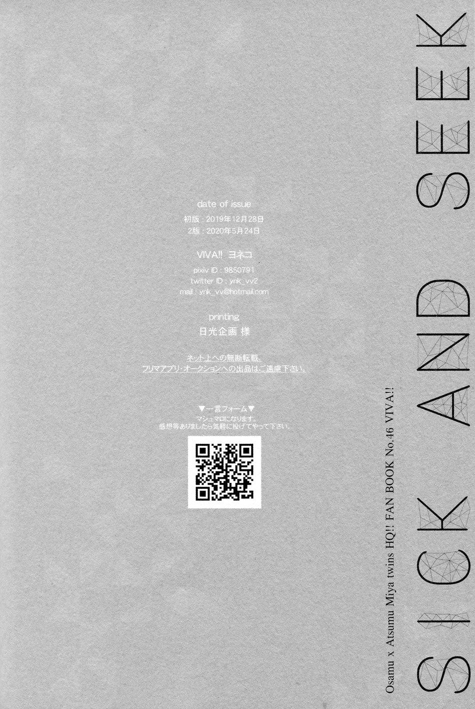 oneshot/doujinshi theo yêu cầu chapter 37 35