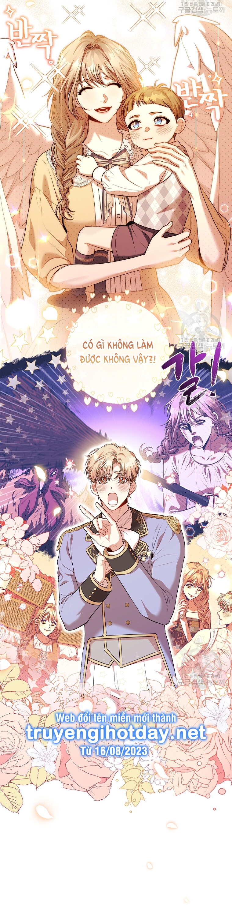 trở thành thư ký của bạo chúa chapter 98.1 17