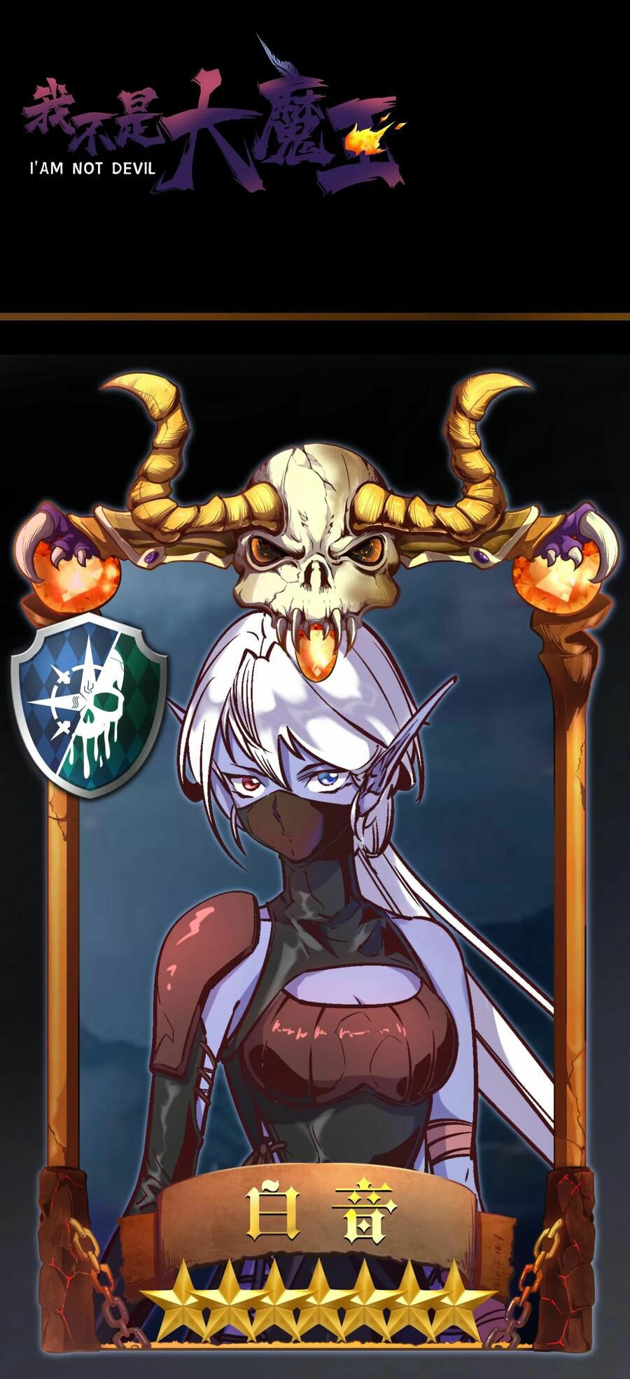 tôi không phải quỷ vương chapter 53 36