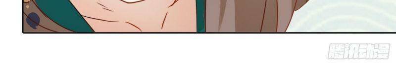 nghe nói ta là hợp hoan lão tổ? chapter 6 23