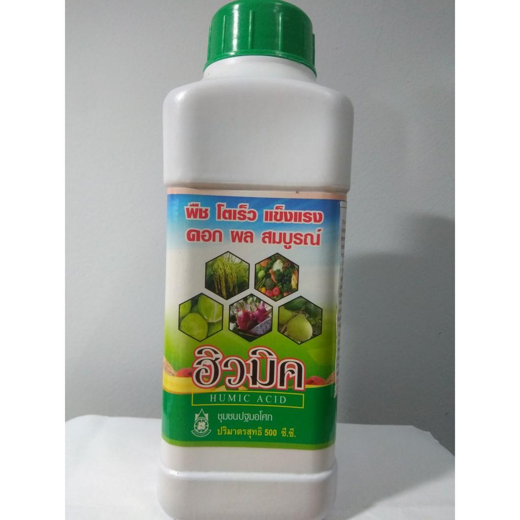 HUMIC ACID của Thái lan tăng hiệu quả hấp thụ dinh dưỡng cho cây - chai 500ml