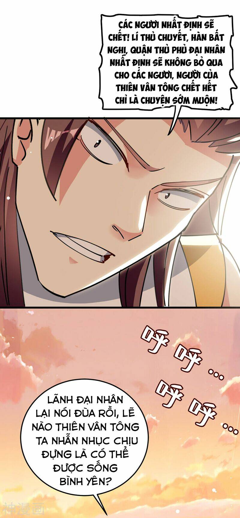 vạn giới tiên vương chapter 84 12