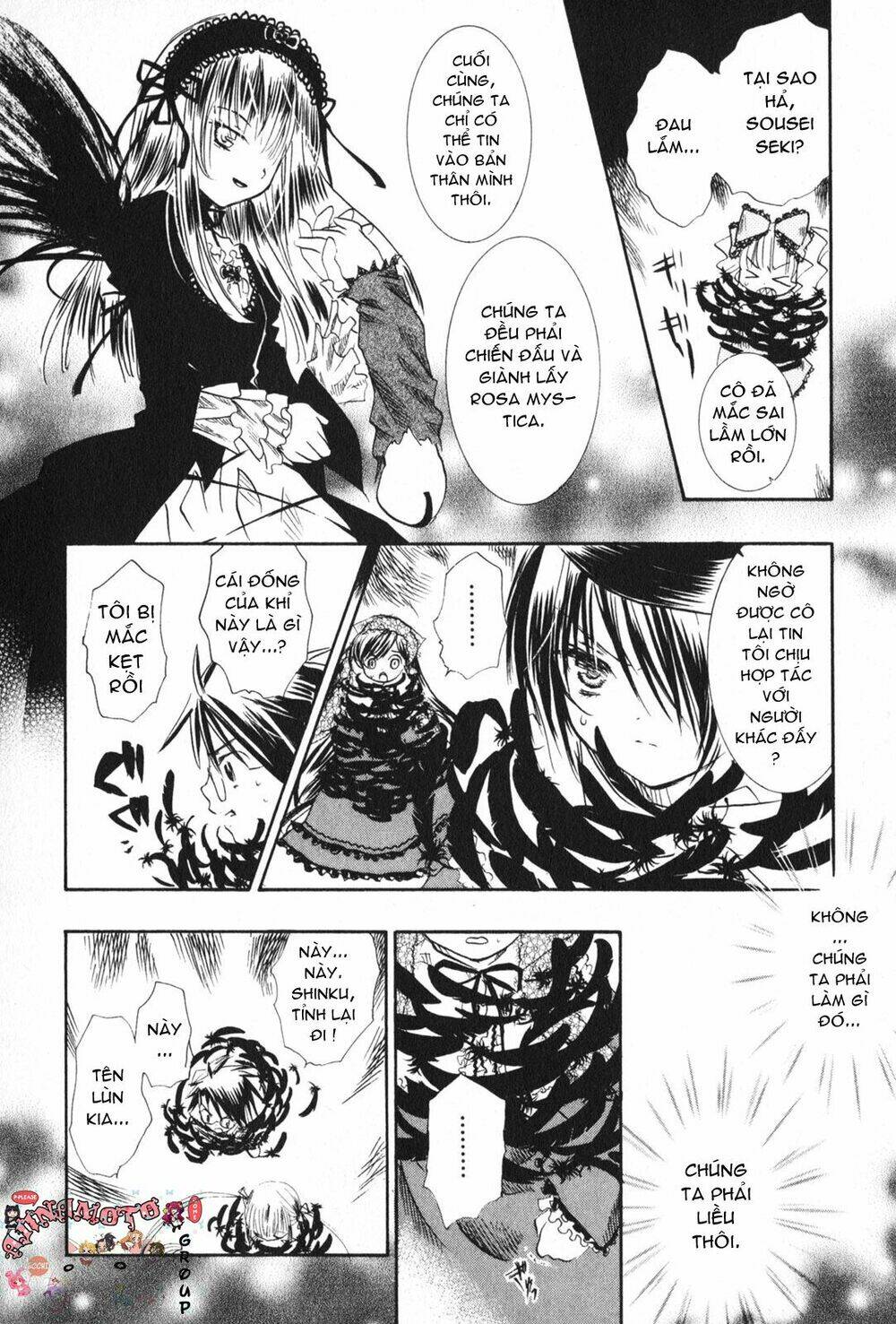 rozen maiden chapter 17 8
