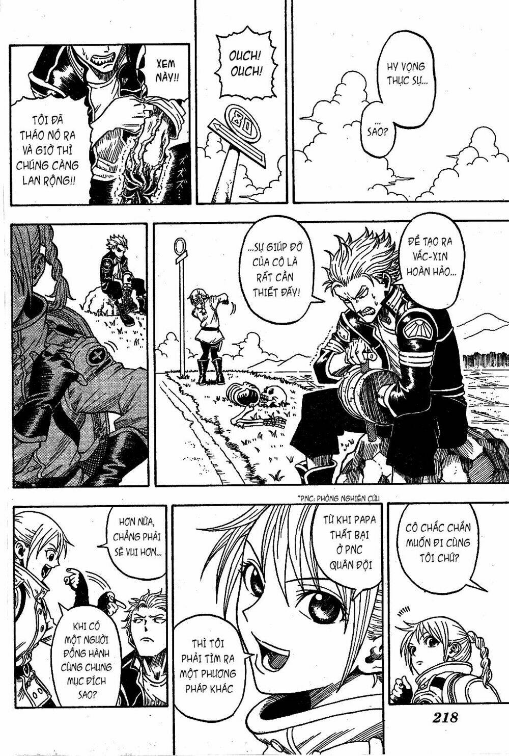 garden (kimura yuuji) chapter 1 45