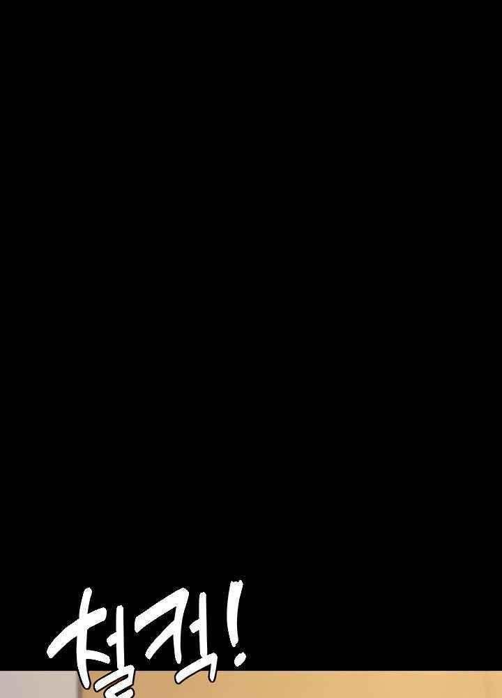 trước tiên, tôi sẽ chén mẹ của cô chapter 12.2 22