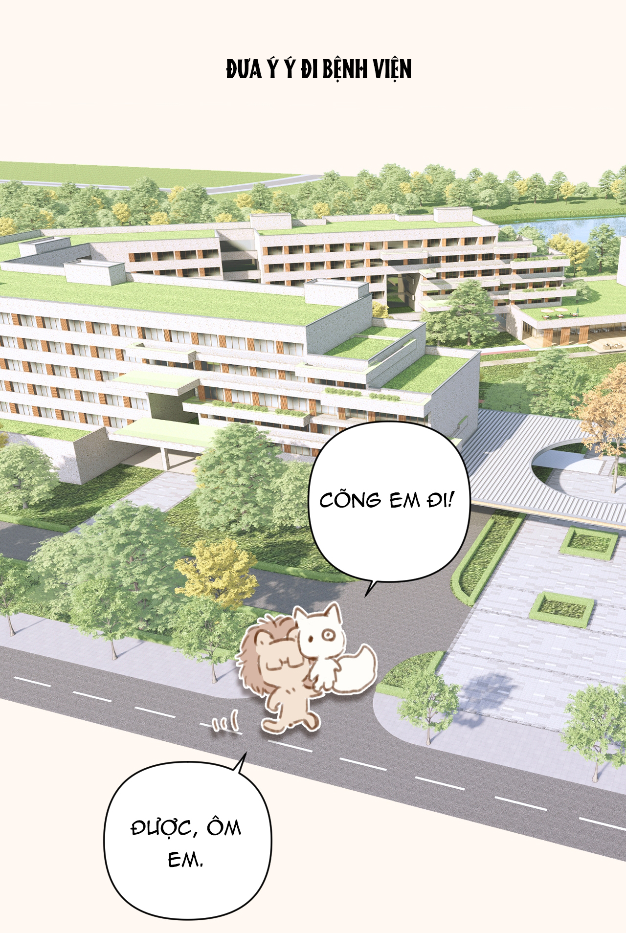 Trêu Nhầm chapter 40.5 8