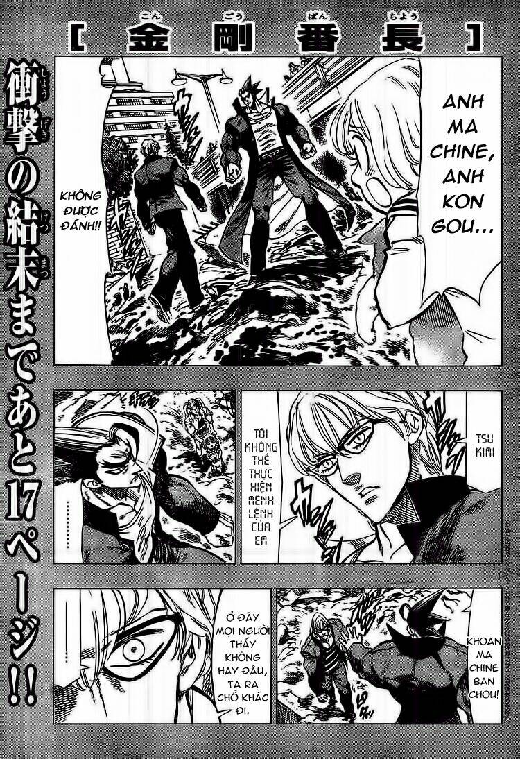 kongou banchou chapter 44 3