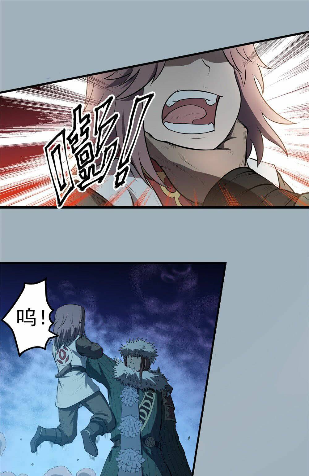 hiệp hành cửu thiên chapter 75 4