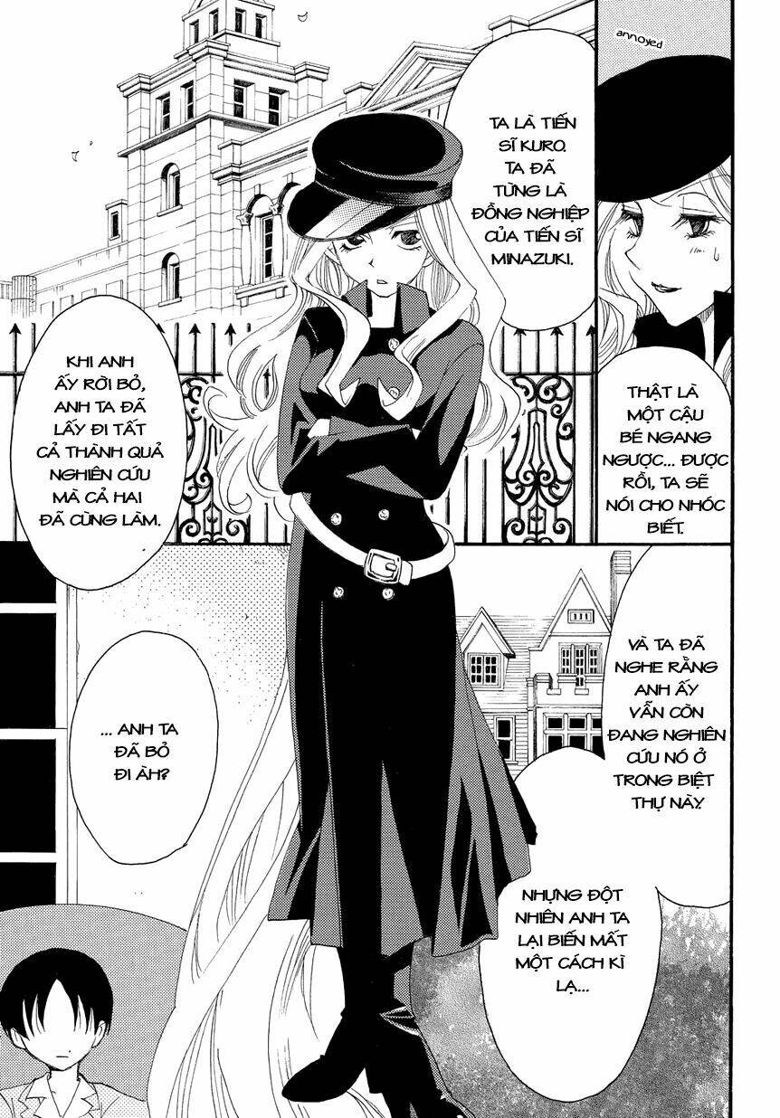 hakushi no fukakai na yaen chapter 1 21