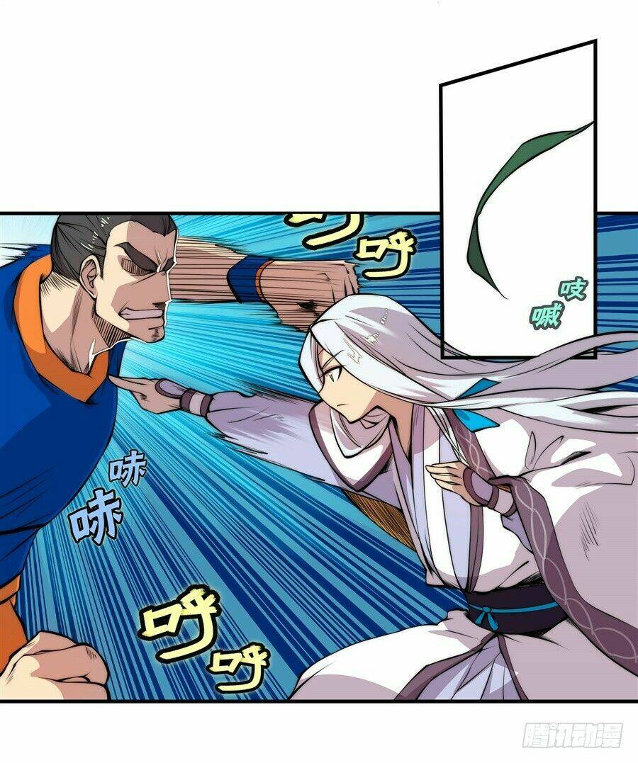 cuộc sống thoái ẩn của võ lâm chi vương chapter 22 8