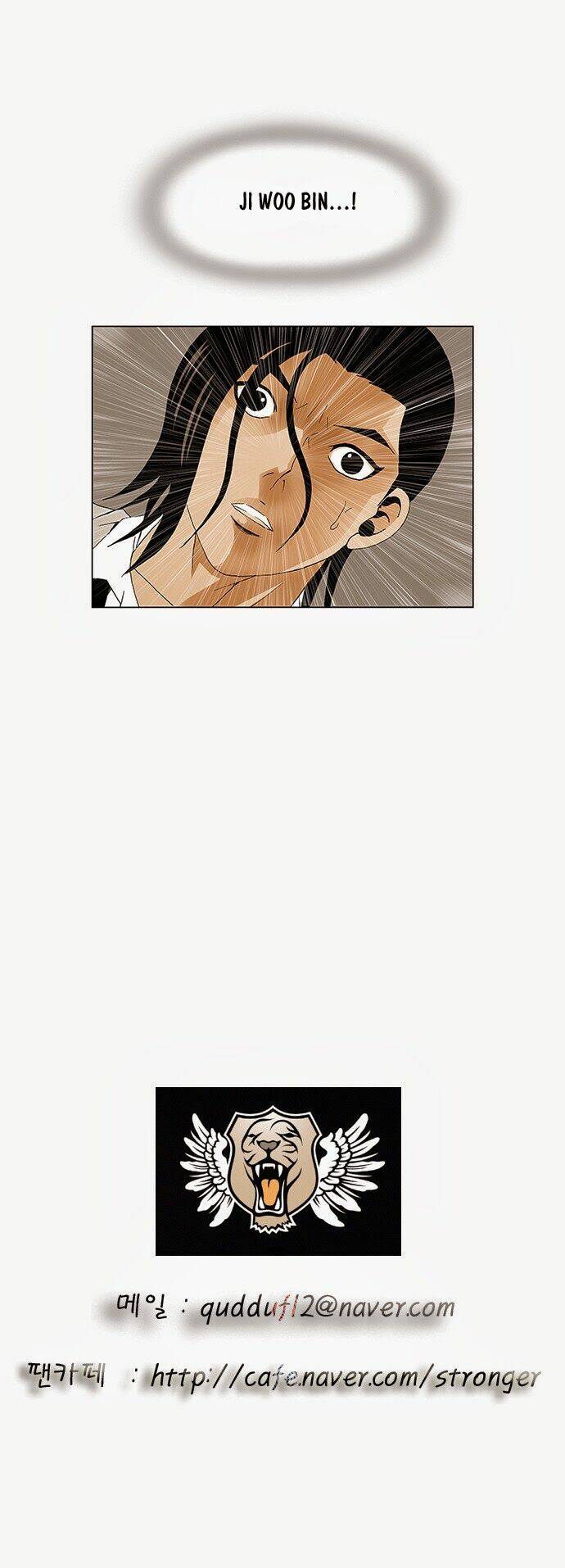 ultimate legend: kang hae hyo chapter 72 53