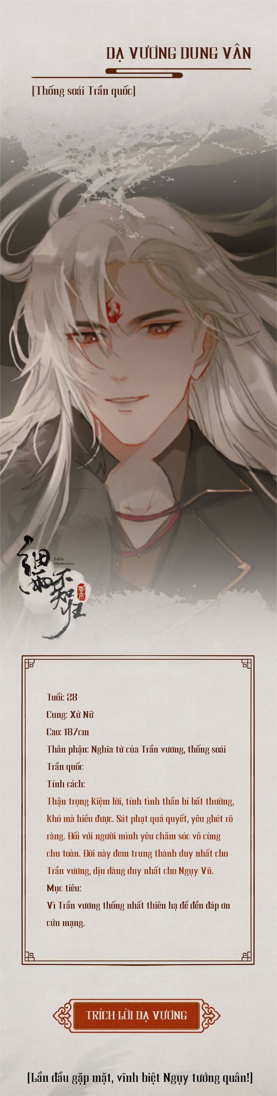 cơn mưa quên lối về chapter 0 6