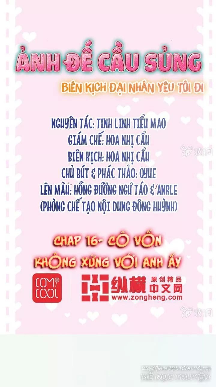 ảnh đế cầu sủng chapter 16 1
