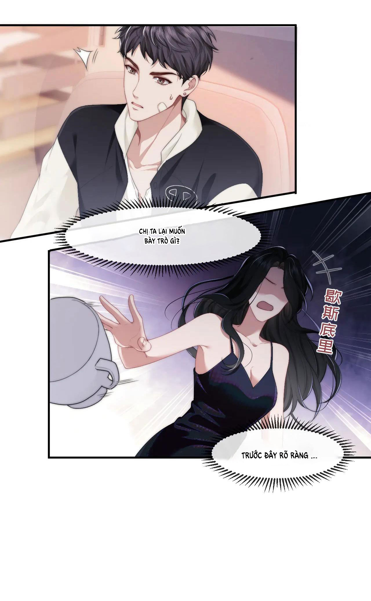 chủ mẫu cao môn xuyên không thành nữ phụ hào môn chapter 1.2 23