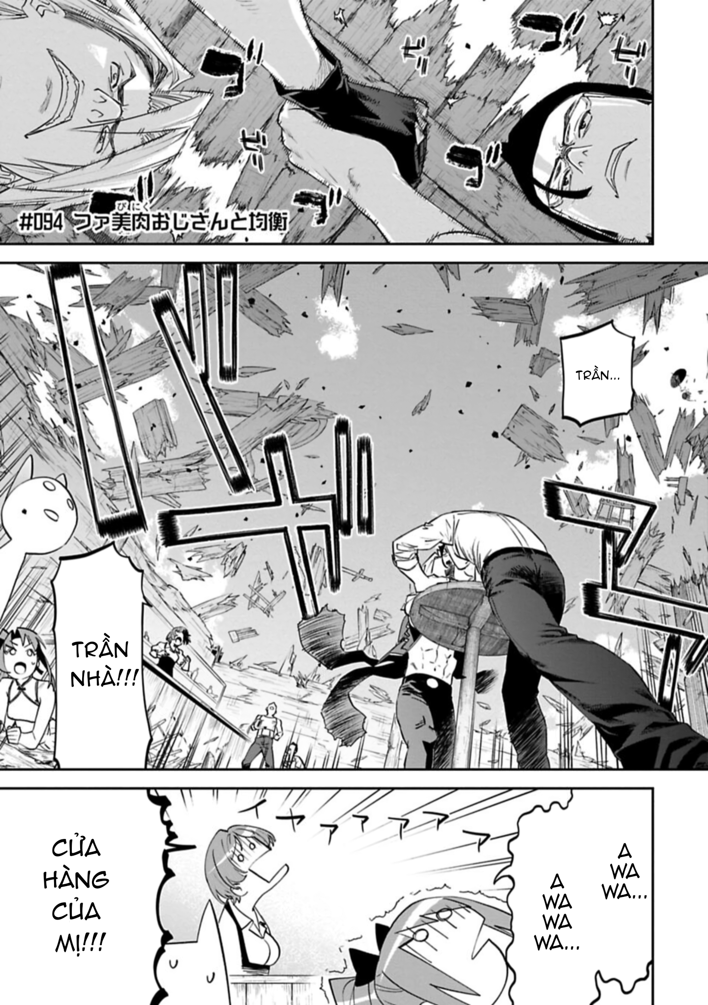 fantasy bishoujo juniku ojisan to [manga] chapter 94 1