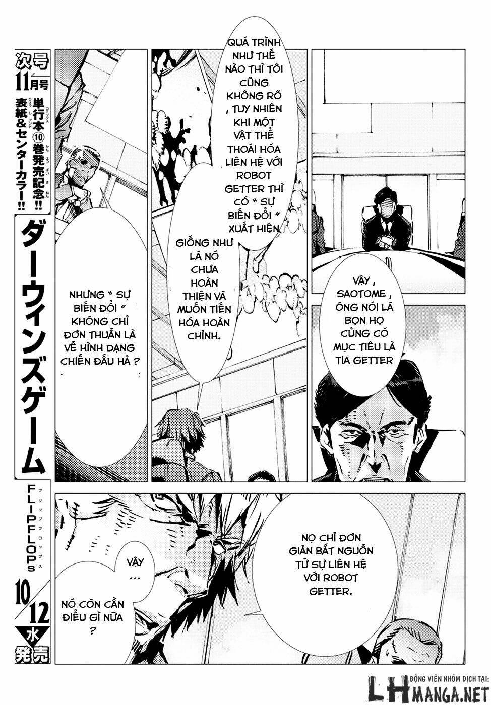 getter robo devolution: uchuu saigo no 3-punkan chapter 10 7