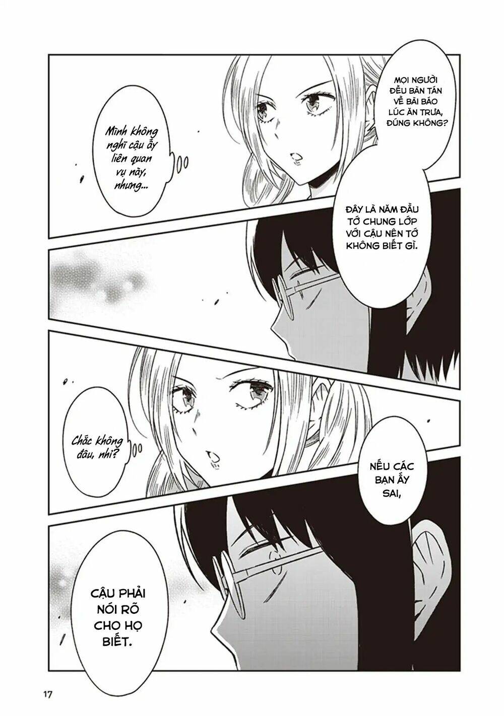 jk to sutego no akachan chapter 5 20