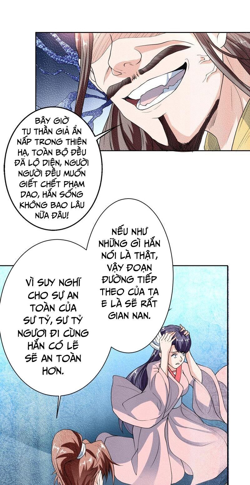 tối cường thần thú hệ thống chapter 140 8