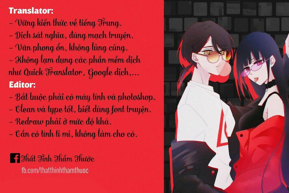 cuồng duệ tiểu thê chapter 22 1