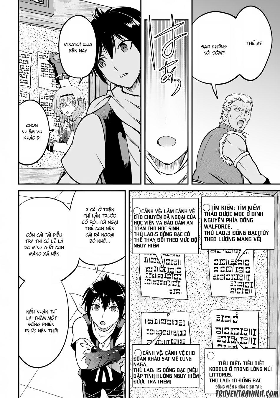 maken no daydreamer chapter 15 27