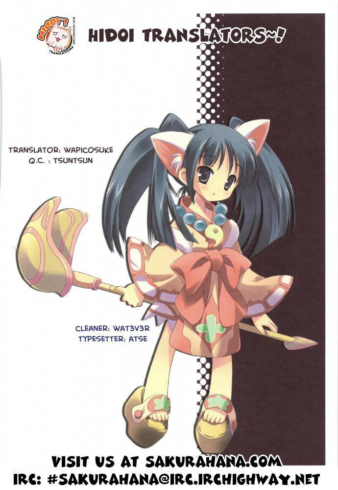 marugoto anjyu gakuen chapter 11 24