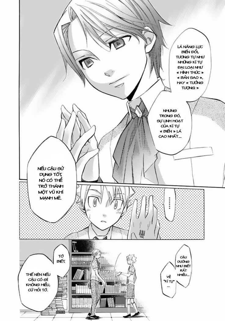 aphorism chapter 20 10