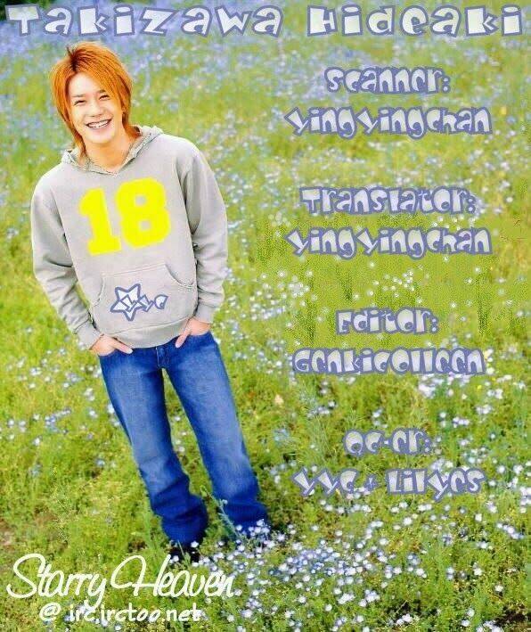 gapz garden chapter 18 13