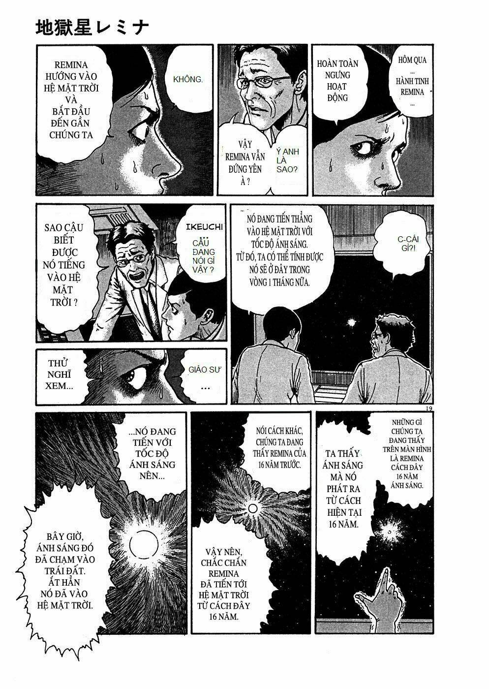 hellstar remina chapter 1 22